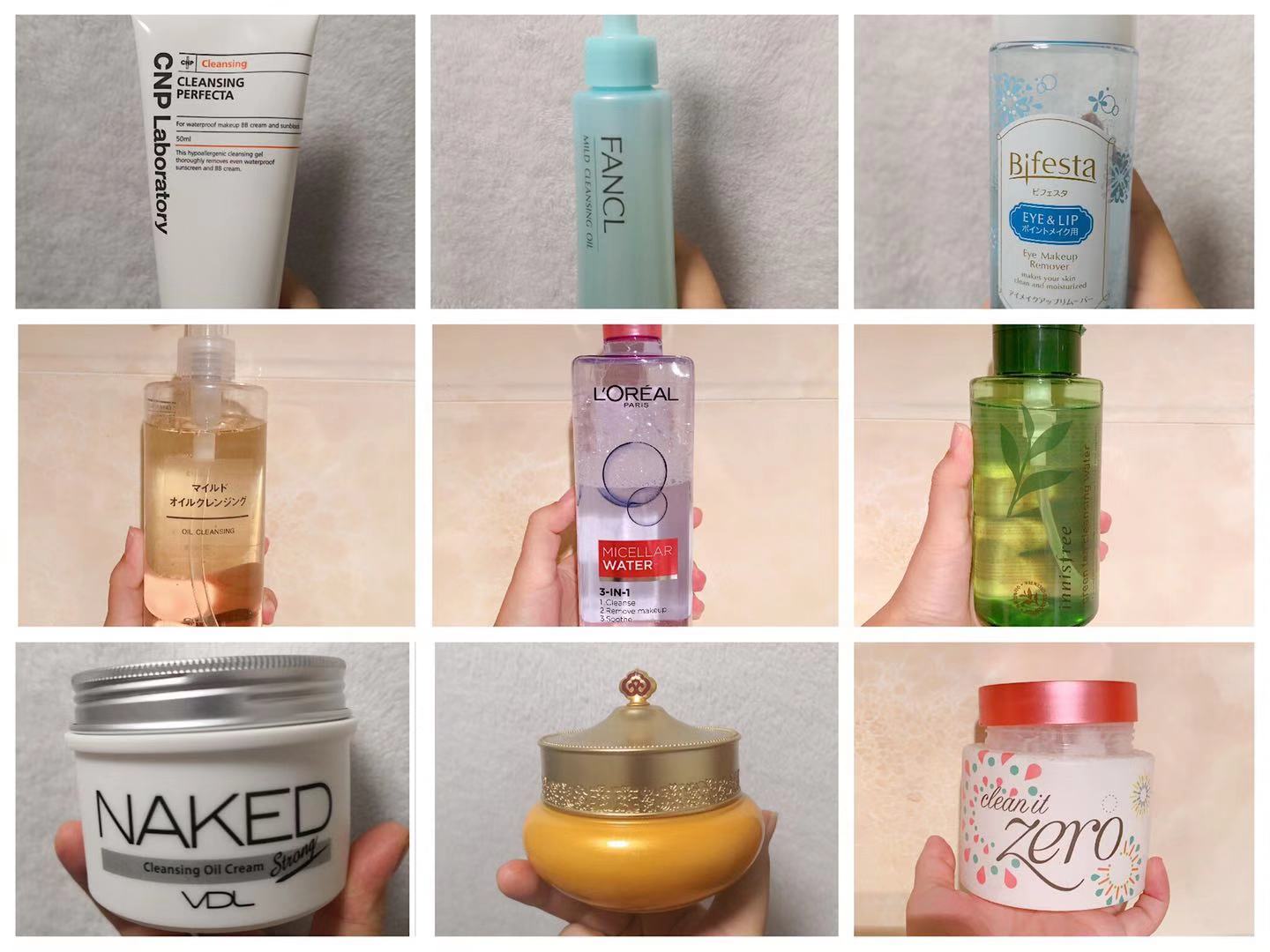 推荐一款超好用的卸妆产品,卸妆不伤眼的产品