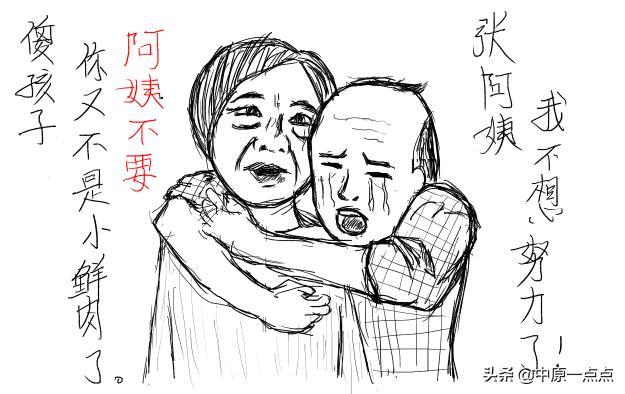 程序员创业路上的故事,有关程序员的小故事