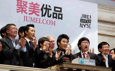 聚美优品真的很火吗,聚美优品广告我为自己代言