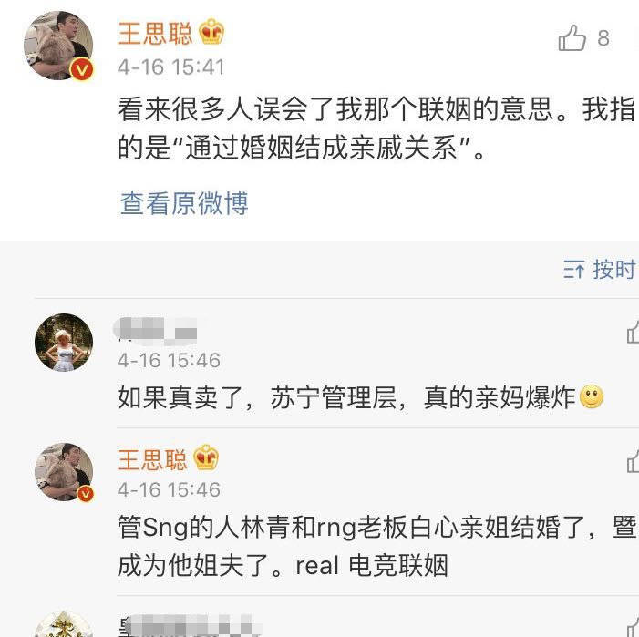 pdd直播透露手游战队,pdd直播谈uzi复出