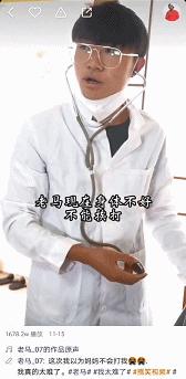 快手新人必学四个技巧,不会做人设怎么办