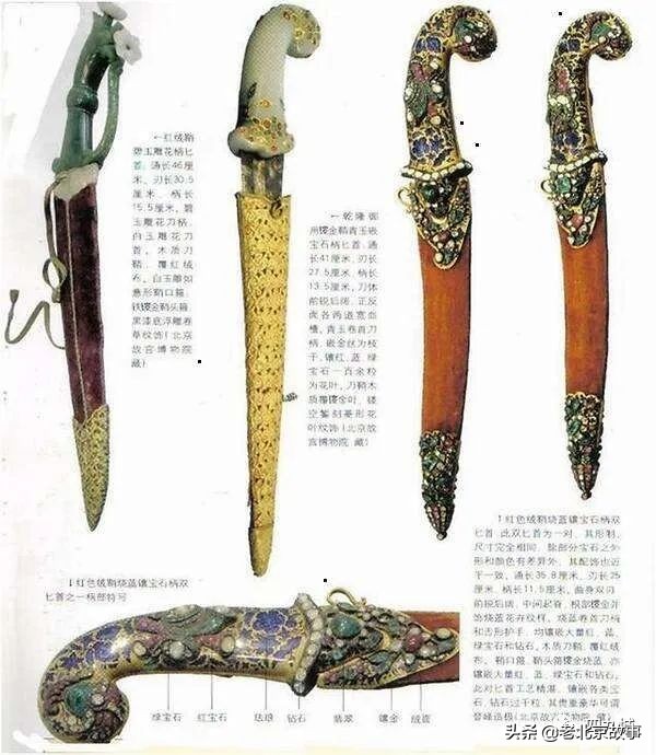 故宫失窃第一案,故宫失窃案最终结果