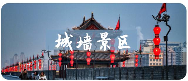 西安景点免费开放最新通知,西安秦岭自驾一日游免费景点