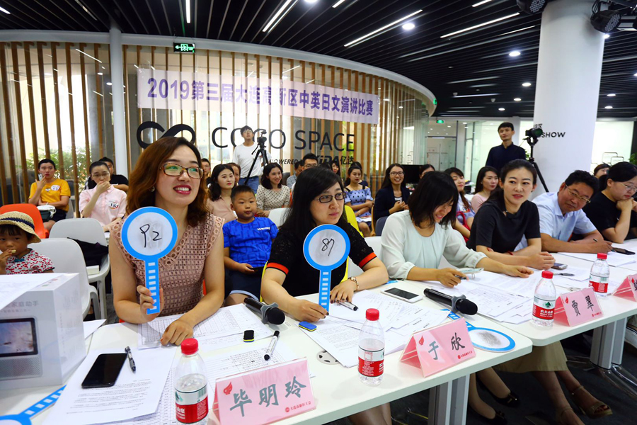 中英演讲比赛,中英文双语演讲大赛