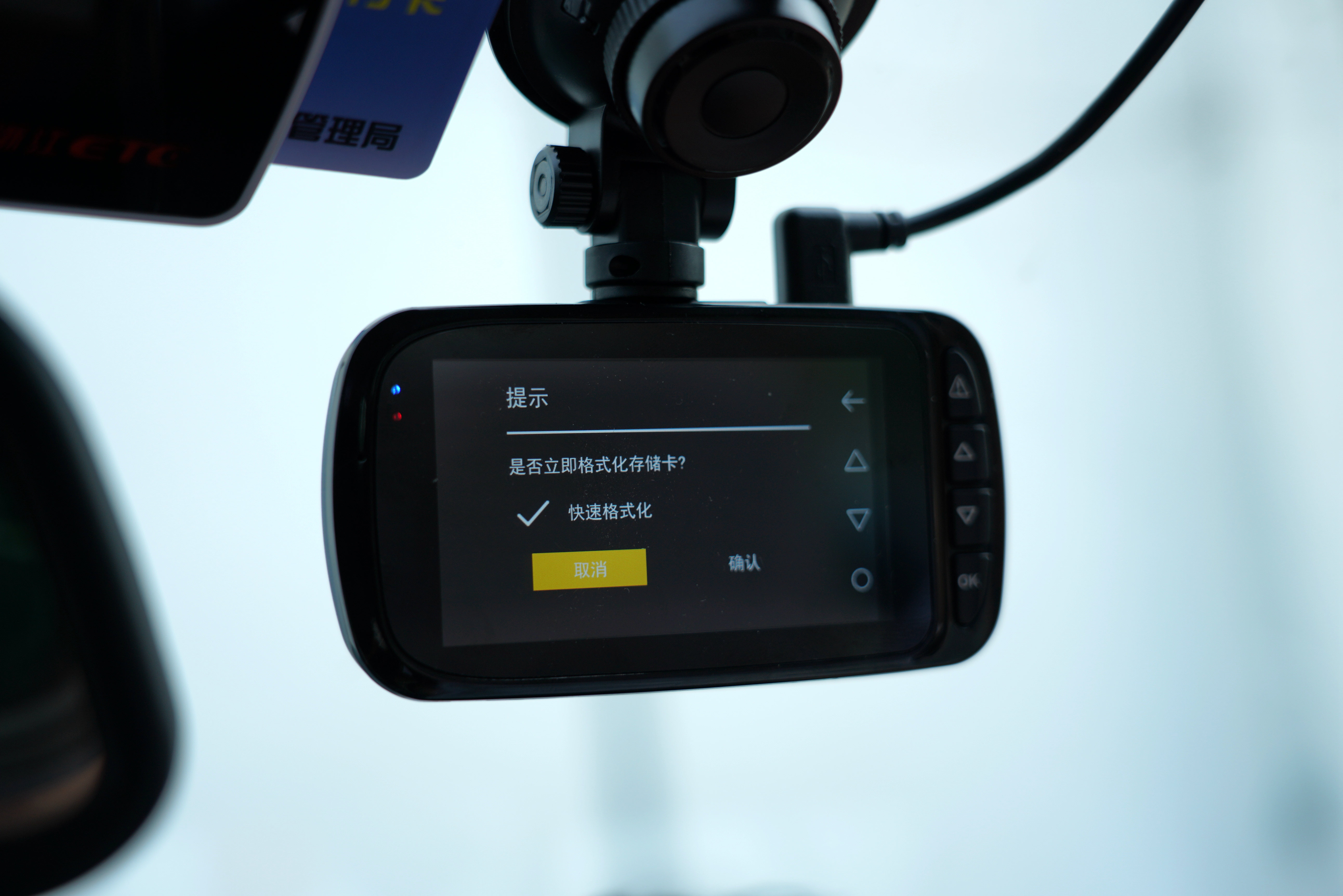 星光不离赶路人-PAPAGO!趴趴狗S364K版行车记录仪开箱简测