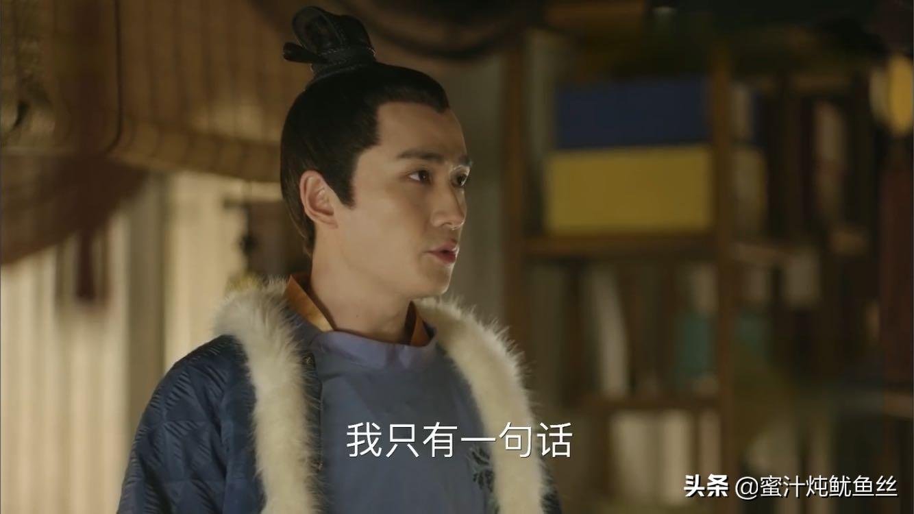 小公爷齐衡为明兰哭,齐衡维护明兰