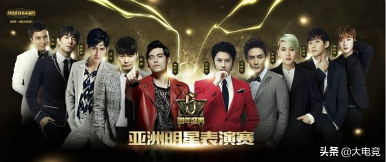 lol10周年明星表演赛王俊凯玩的谁,tfboys成员王俊凯抖音