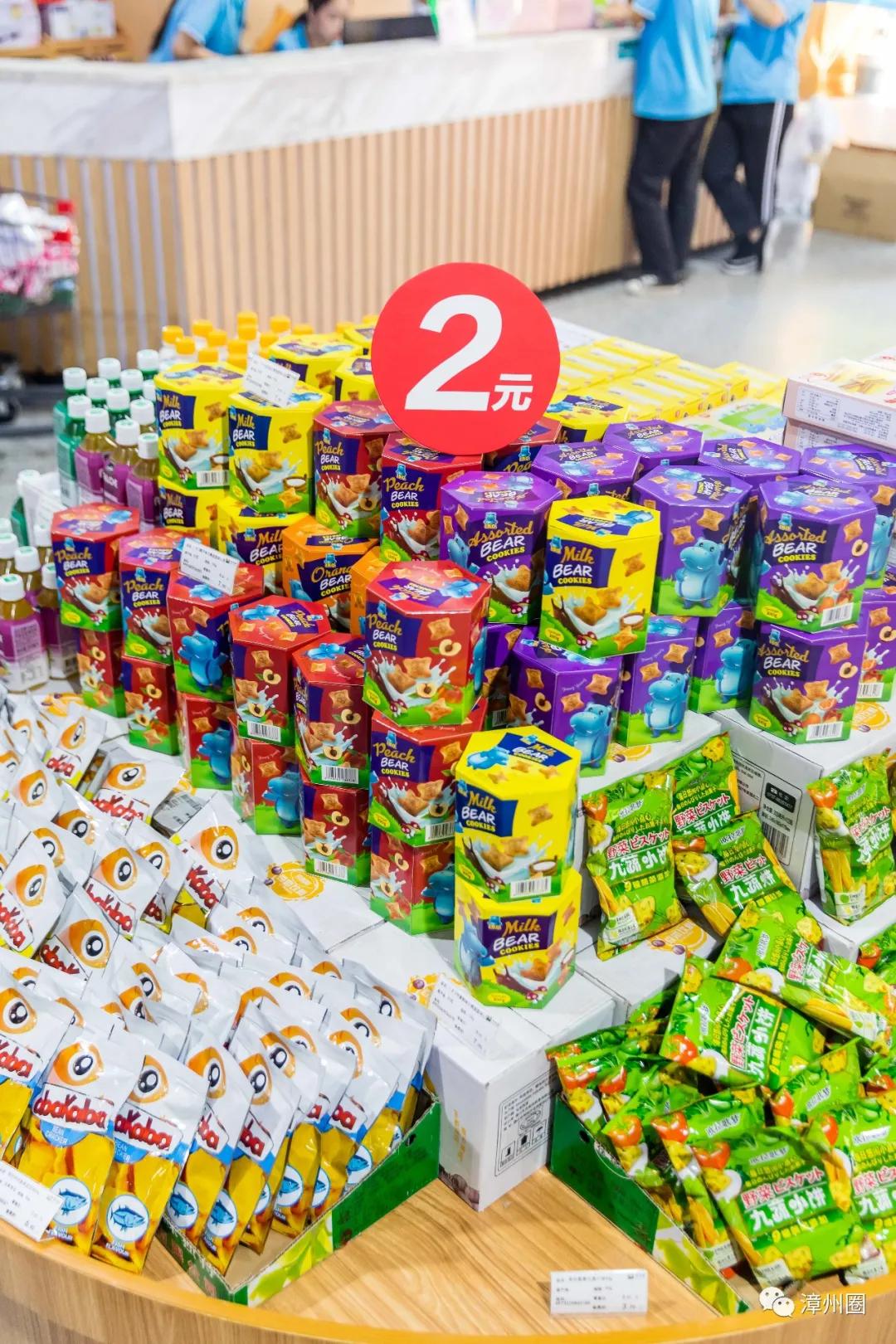 漳州建元路海鸟城,漳州海鸟城