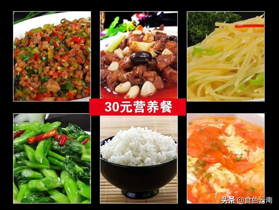 昆明必吃菜品外卖排行榜,美食抗疫