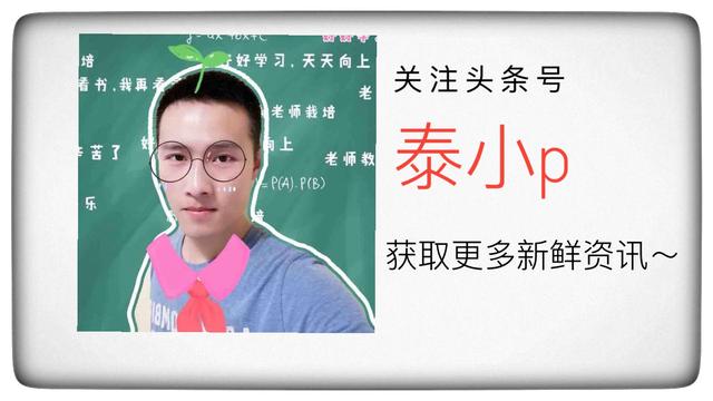 曼谷到芭提雅旅游攻略,曼谷到芭提雅一日游攻略