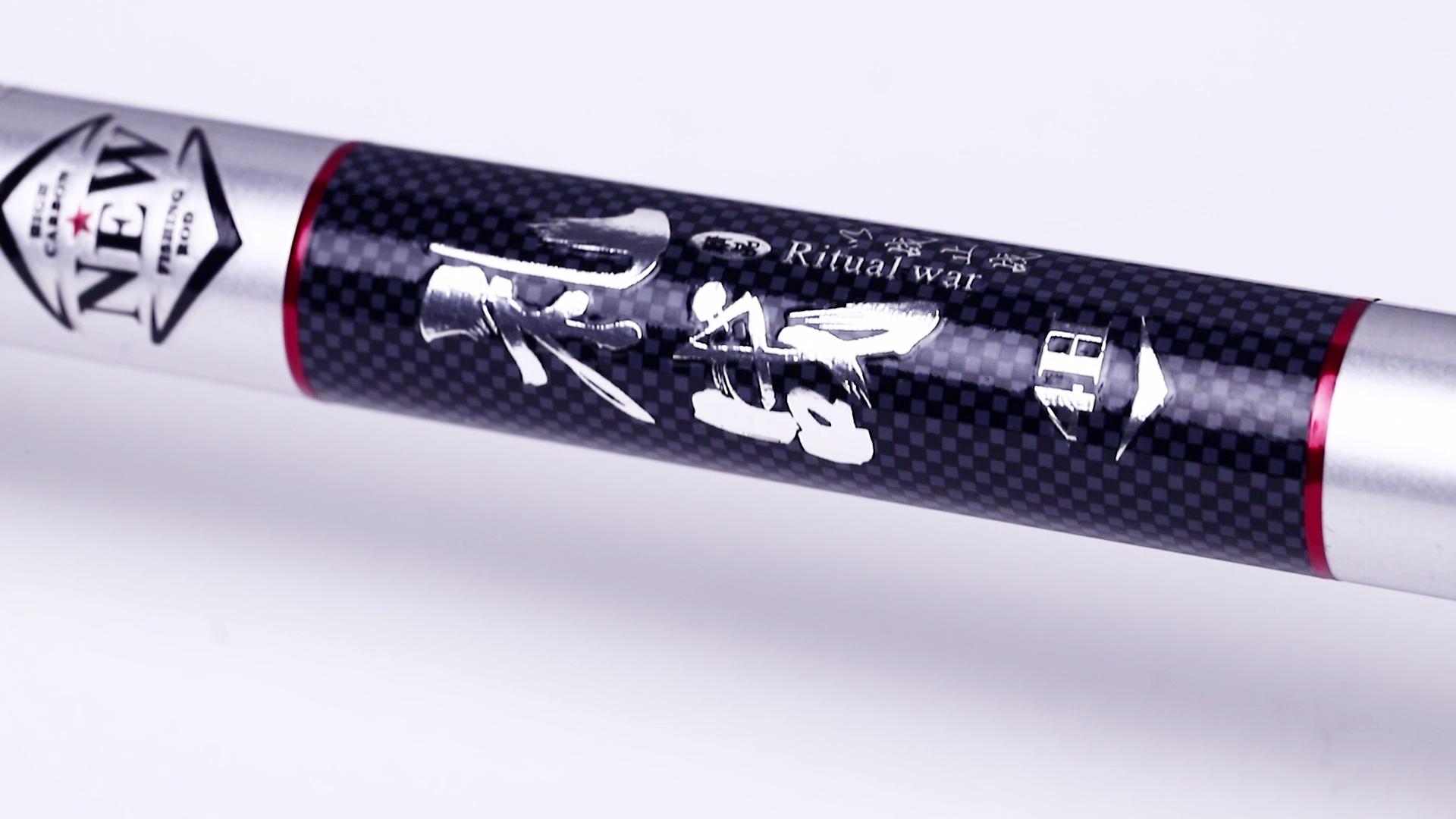 两百元左右能钓五十斤的鱼竿,两百块钱的鱼竿真的不行