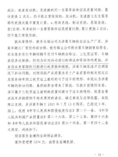 汽车三包法退换车条件新规,汽车三包法退换车条件细则