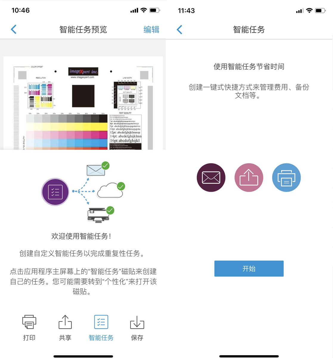 惠普打印机智能闪充加粉缺点,HP激光智能闪充