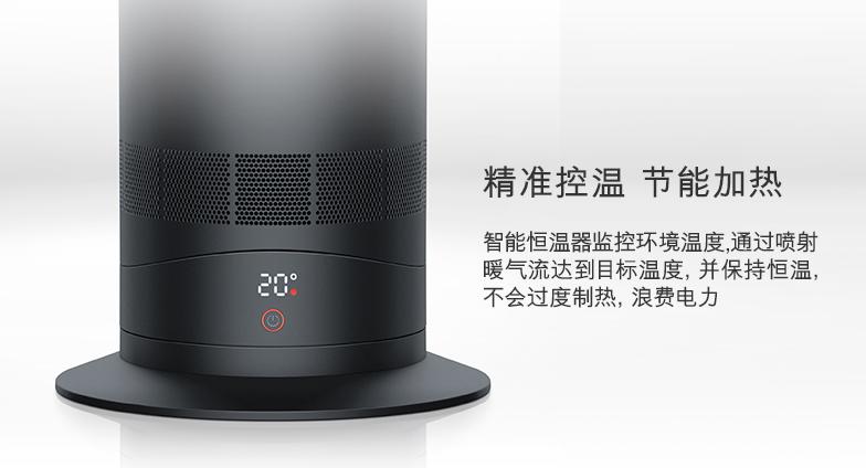 戴森am09冷暖风扇,戴森am09热风