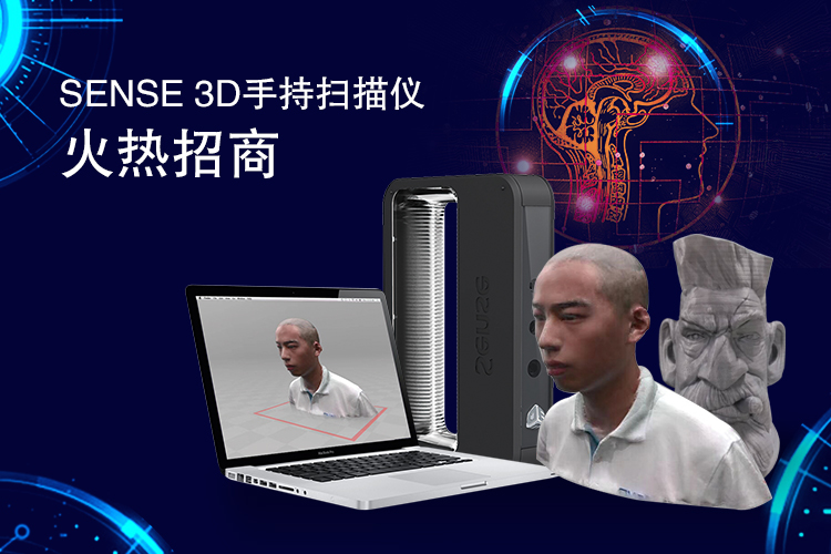 湖北手持式3d扫描仪报价,手持式3d扫描仪厂家直供