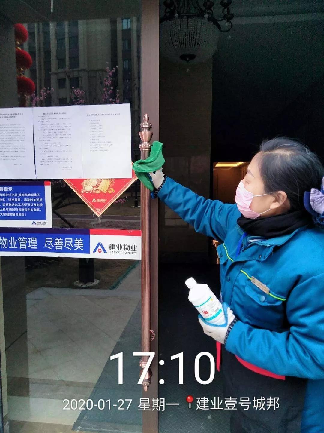 物业关于疫情防控的最新温馨提示,物业疫情下最美的坚守