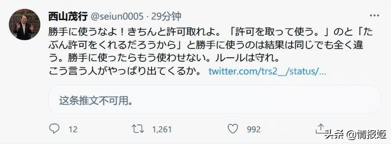 二次创作漫画无授权,赛马娘漫画完结了吗