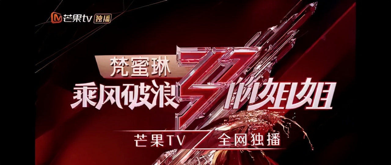 娱乐至死湖南台,湖南台娱乐至死