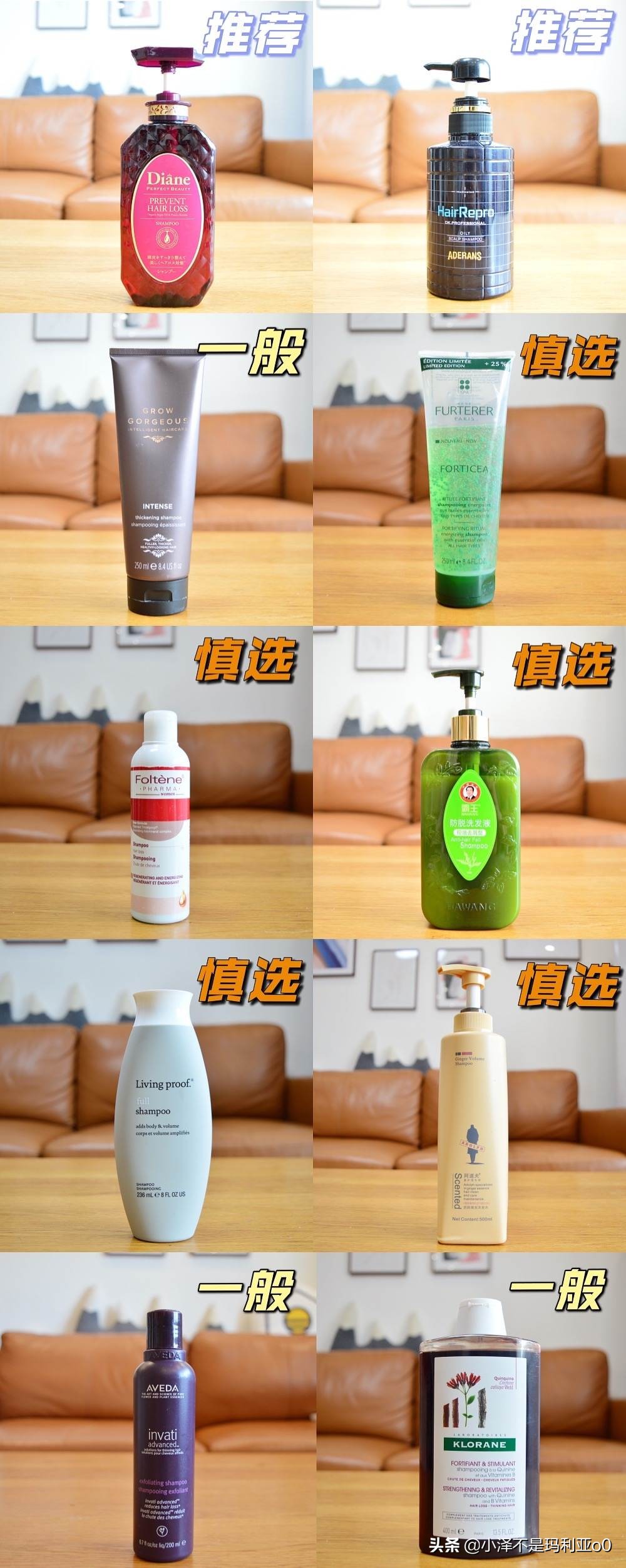 推荐洗发水控油蓬松拯救发际线,防脱发保湿洗发水推荐