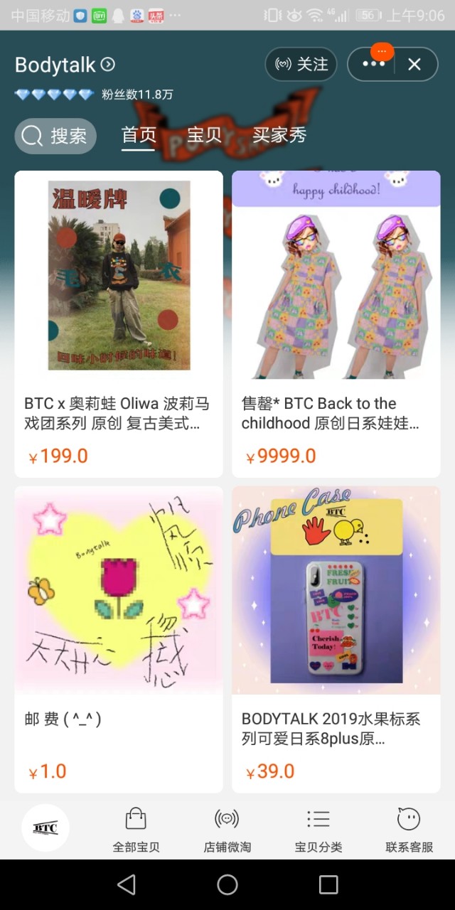 外贸店女装推荐淘宝,外贸女装品牌店铺