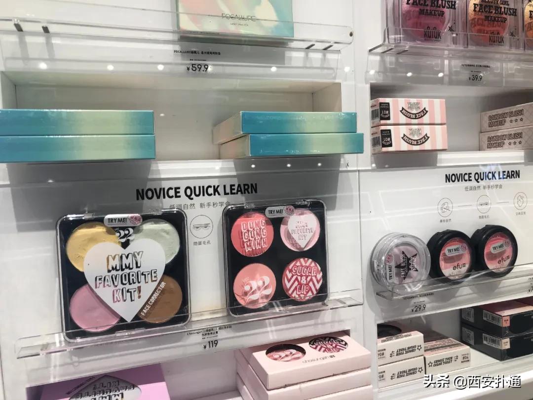 西安进口零食超市,西安进口超市零食推荐