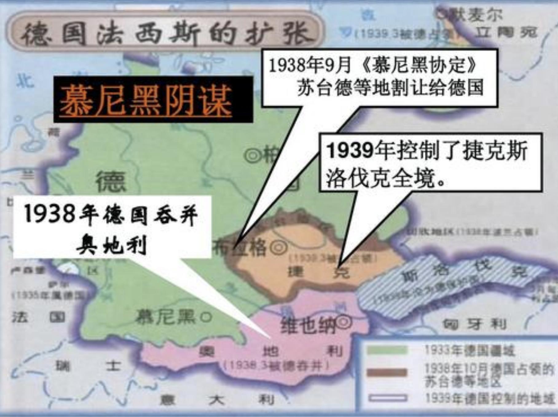 捷克为什么要和斯洛伐克分家,捷克为啥要与斯洛伐克独立