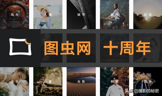 10年摄影专业从业经历,10年工作经验的摄影师