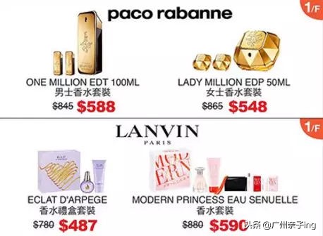 双11大促免费送,双11大促澳佳宝