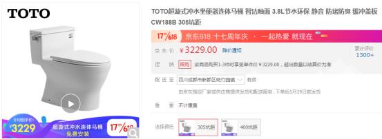 toto马桶贵的和便宜的有什么区别,toto马桶和九牧使用起来有区别吗