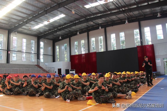 「派尼尔拓展」郑州迪安图医学检验所拓展培训活动