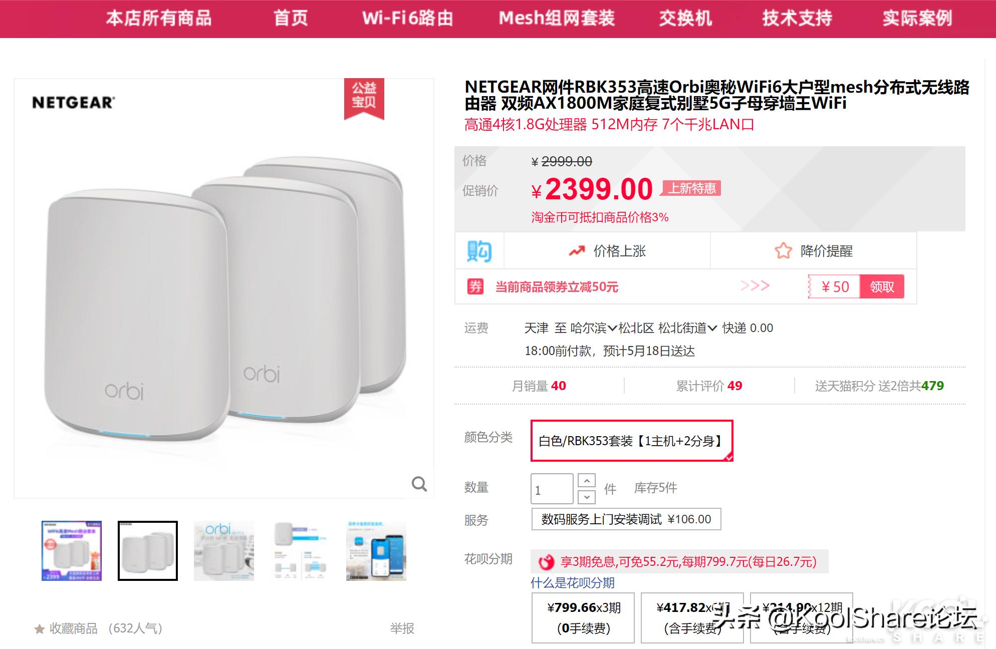 wifi6组网和双千兆组网,wifi6模块和千兆网线哪个快