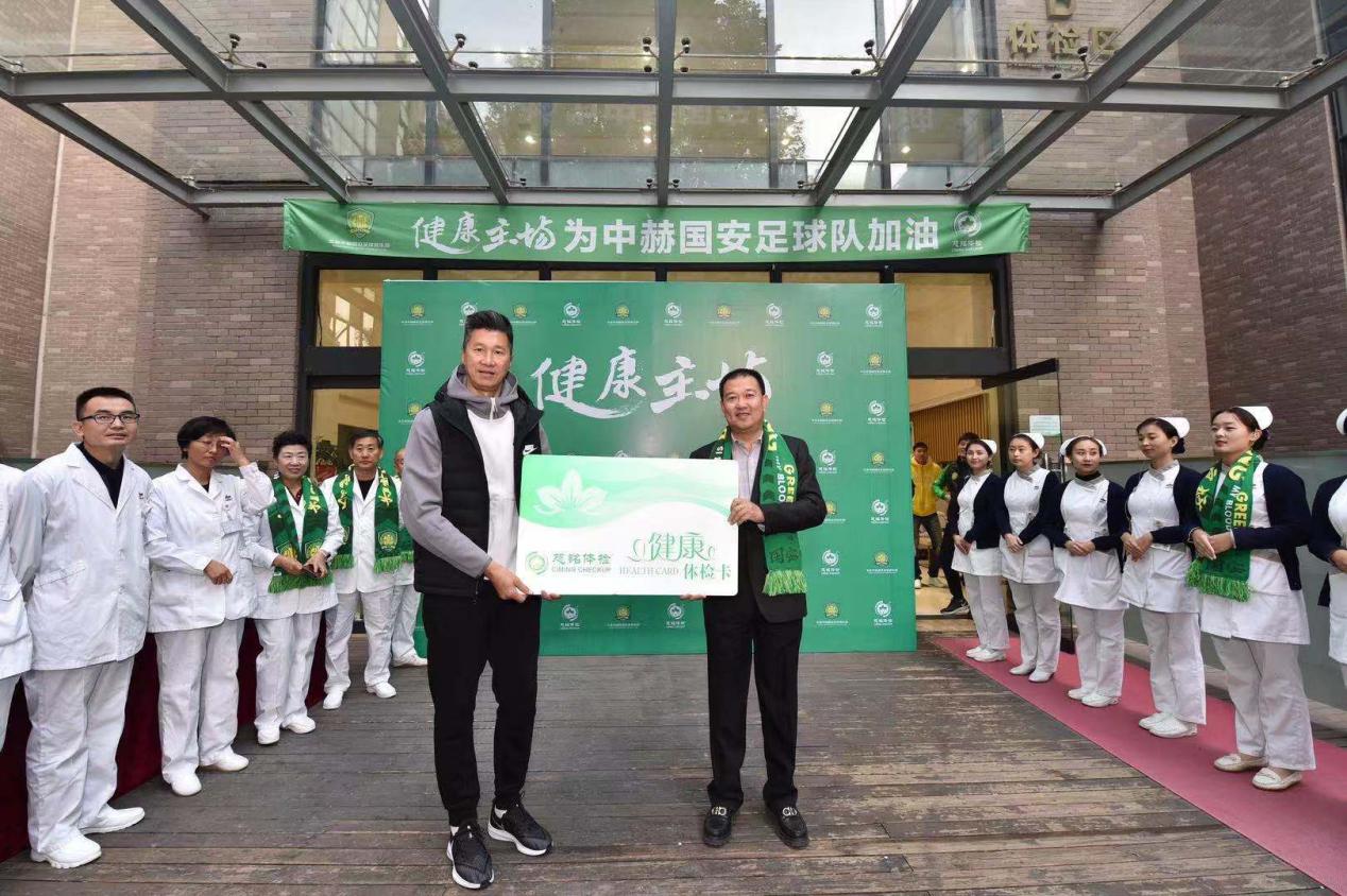 中赫国安主场迎接上海,北京国安中超归来