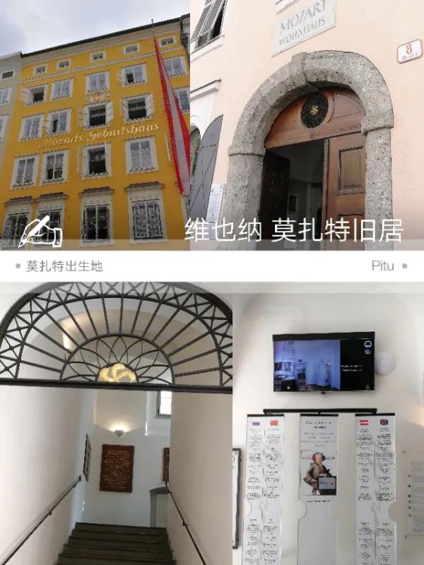 行走大西北游记,我的旅行日记东欧四国之旅