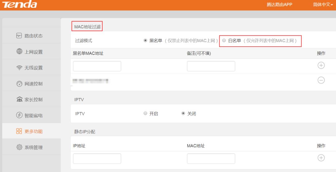 家用无线wifi防蹭网,家用wifi怎么防蹭网