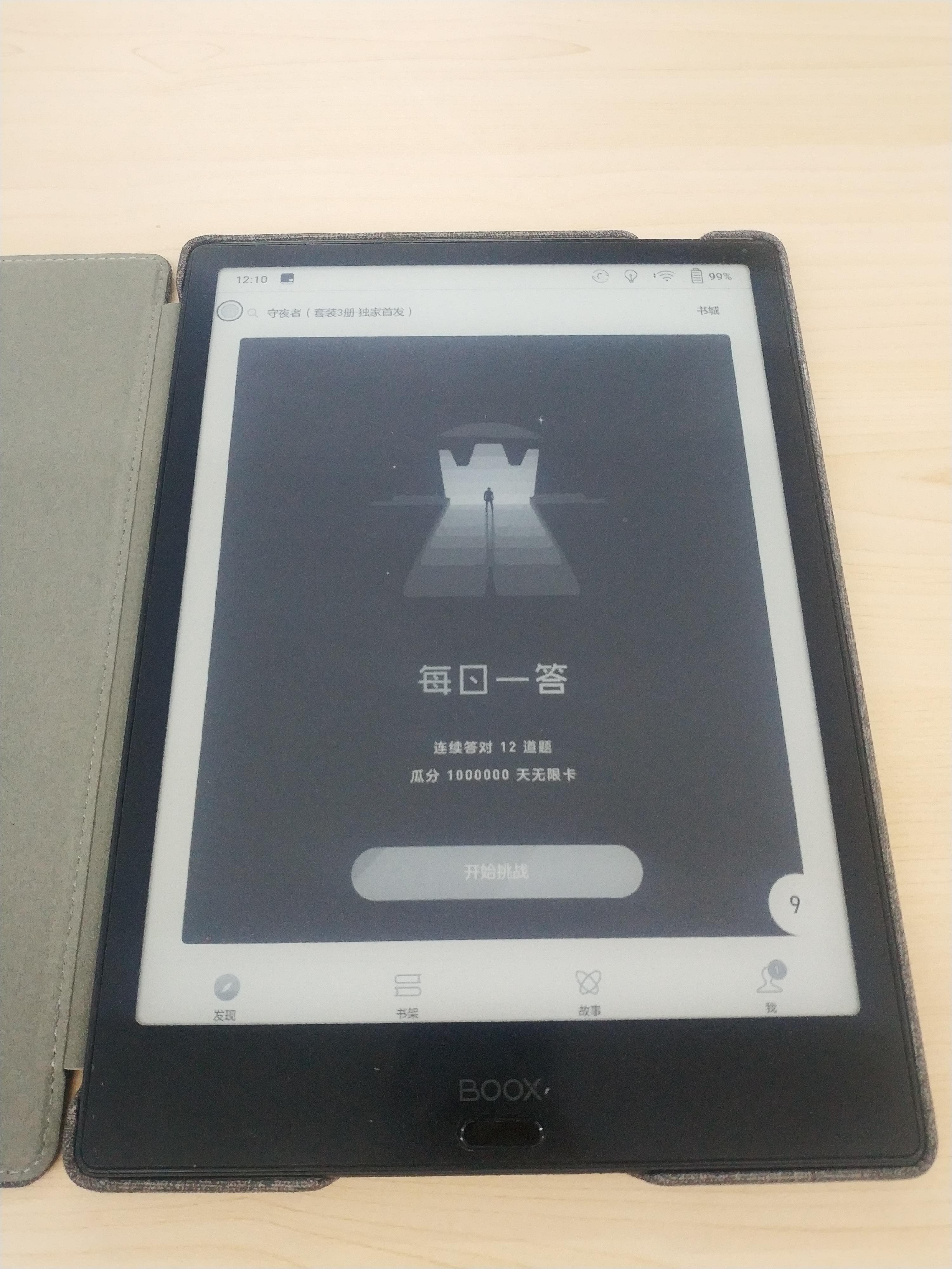 文石booxnotex2自带触屏笔,文石booxnotex2功能解读