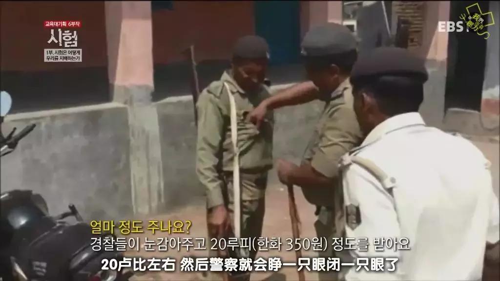 中印之间的差异,中印高考对比