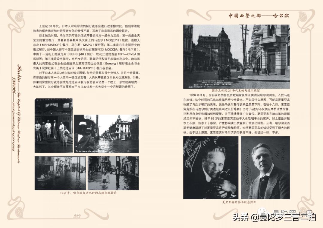 哈尔滨最好的西餐,哈尔滨最有特色的西餐厅