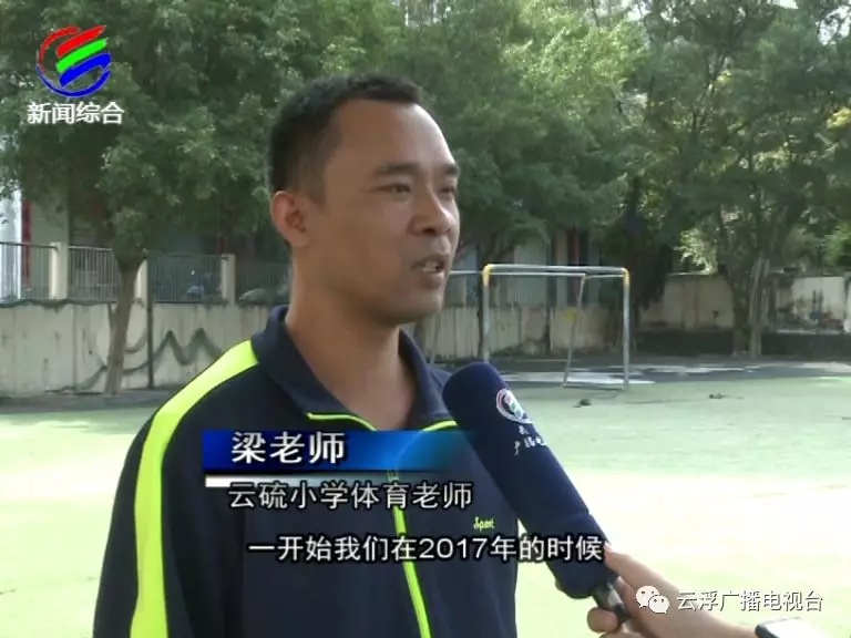 浜戞诞鏍″洯瓒崇悆鑱旇禌2023,浜戞诞涓鏍″洯瓒崇悆