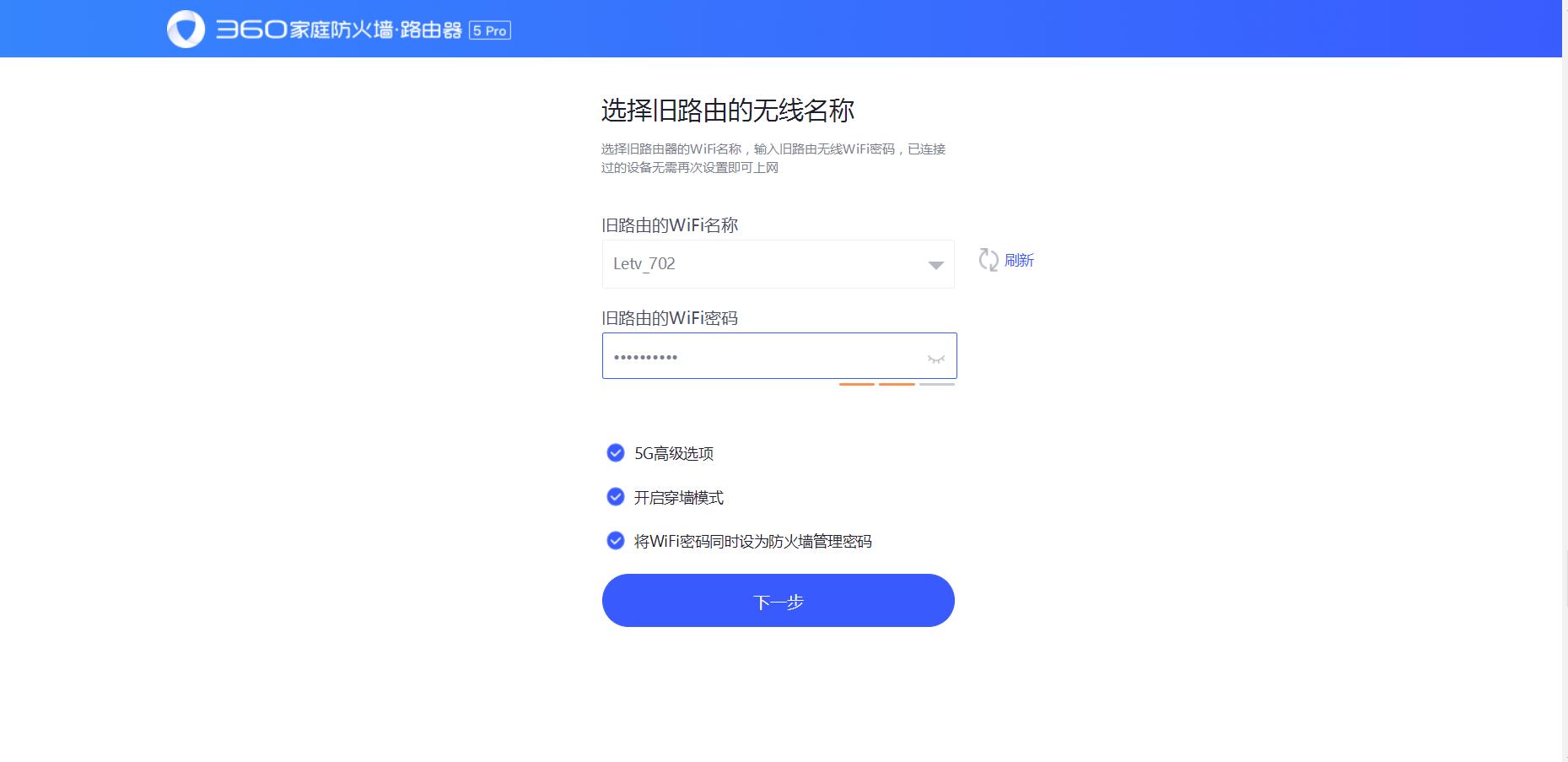 wifi路由器信号覆盖50米以上,路由器信号覆盖全家