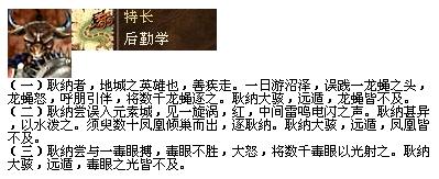 英雄无敌3技能与英雄分析,英雄无敌3技能树最佳组合