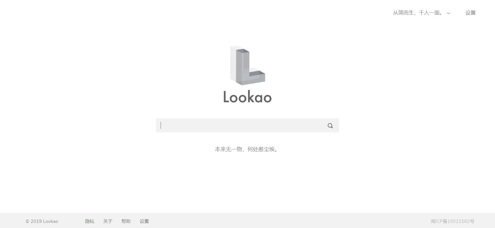 百度不好用哪个搜索引擎好,除了百度什么搜索引擎最好