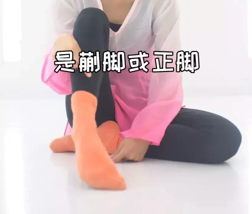 脚背速成,好看的脚背如何练