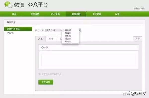 品牌营销公众号运营,品牌如何做好公众号推广