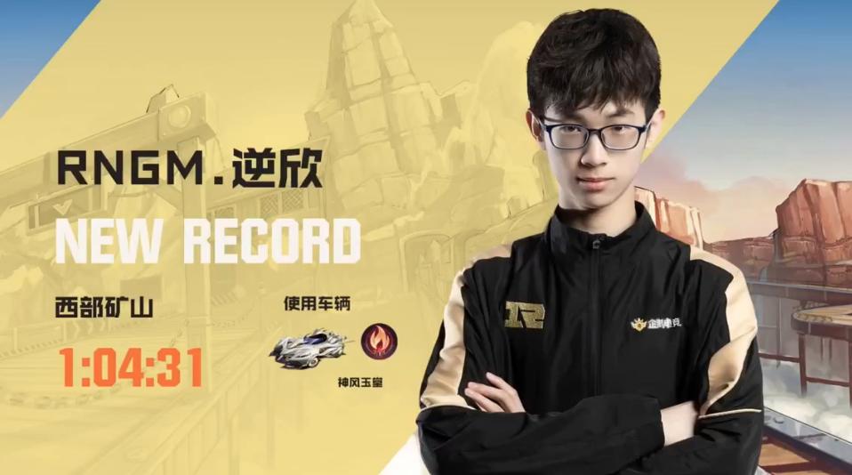 常规赛｜5月3日对阵看点昨日精彩赛况回顾