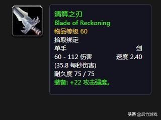 魔兽世界怀旧服盗贼70-85升级路线,开荒魔兽世界