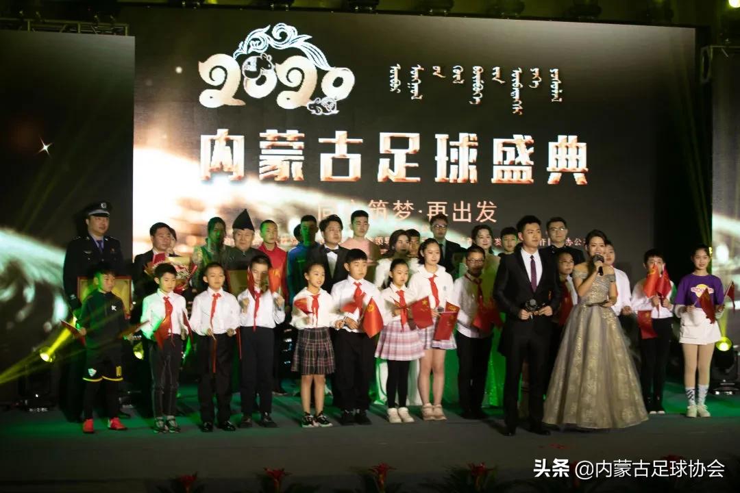同心逐梦再出发,内蒙古自治区足球锦标赛直播