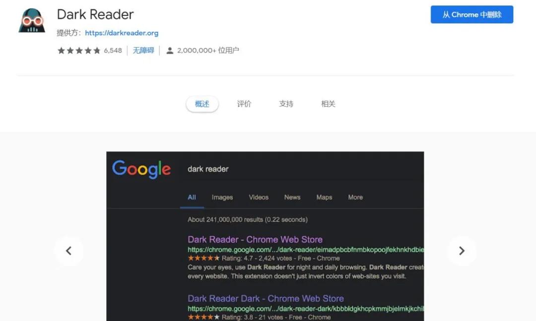 黑暗模式浏览器,苹果浏览器怎么设置黑暗模式