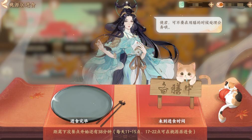 桃源居隐藏游玩点,忘川风华录桃源居怎么修复