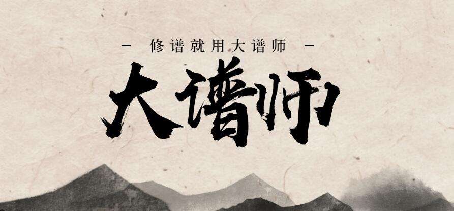 萧兴国：“肖”与“萧”辨析