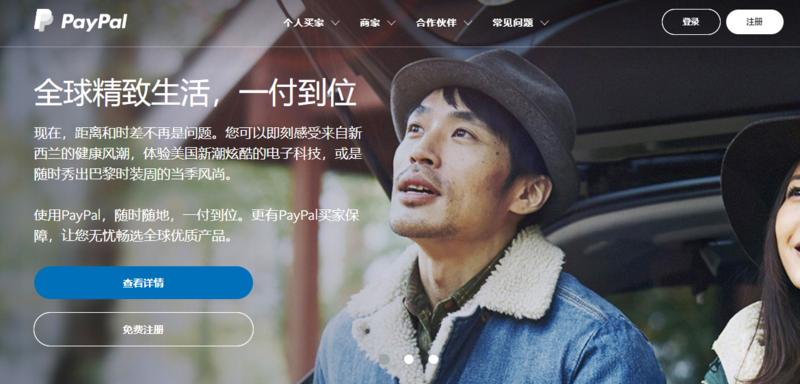 全新iphonese配置,iphonese评测官方价格